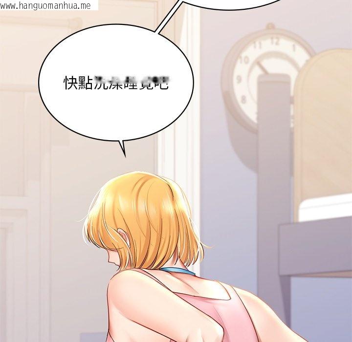 韩国漫画爱的游乐园/游乐园男女韩漫_爱的游乐园/游乐园男女-第9话在线免费阅读-韩国漫画-第88张图片