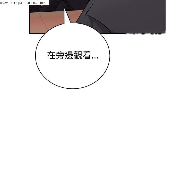 韩国漫画回不去的婚姻韩漫_回不去的婚姻-第4话在线免费阅读-韩国漫画-第139张图片