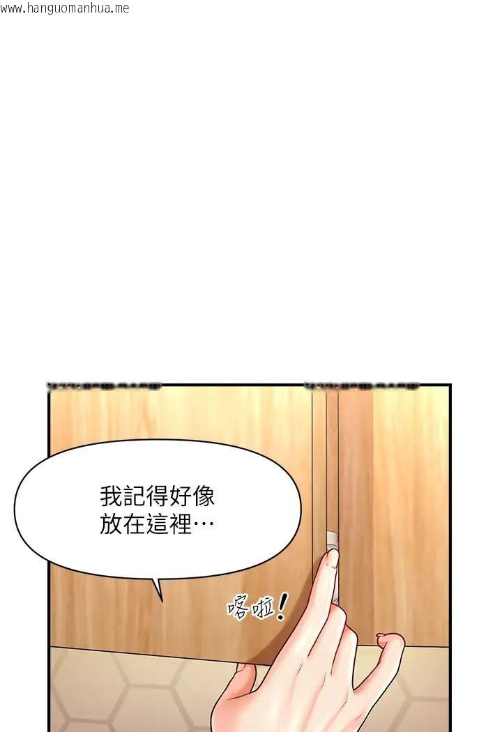韩国漫画催眠撩法韩漫_催眠撩法-第8话-妳下面怎么湿湿的?在线免费阅读-韩国漫画-第40张图片