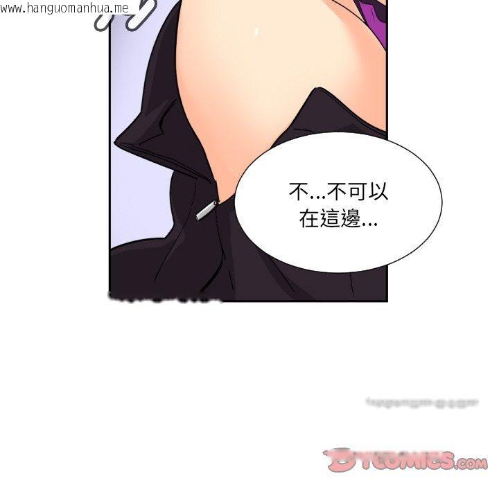 韩国漫画调教小娇妻/调教妻子韩漫_调教小娇妻/调教妻子-第23话在线免费阅读-韩国漫画-第63张图片