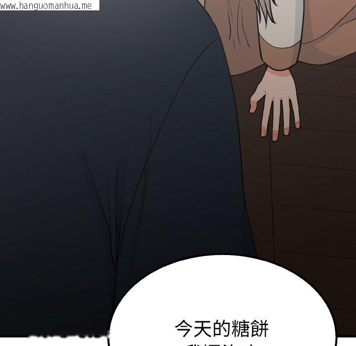 韩国漫画毒酒韩漫_毒酒-第7话在线免费阅读-韩国漫画-第47张图片