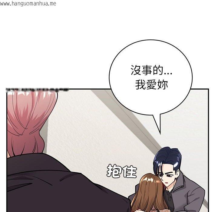 韩国漫画回不去的婚姻韩漫_回不去的婚姻-第4话在线免费阅读-韩国漫画-第163张图片