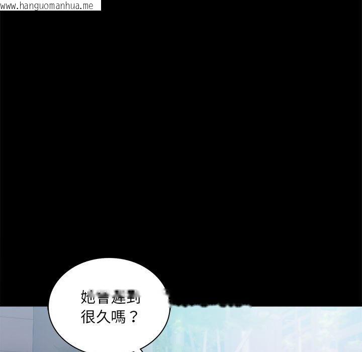 韩国漫画完美妻子的背叛/背叛的开始韩漫_完美妻子的背叛/背叛的开始-第14话在线免费阅读-韩国漫画-第133张图片