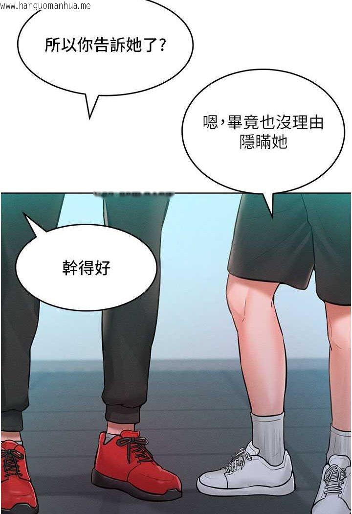 韩国漫画让傲慢女屈服的一百种方法韩漫_让傲慢女屈服的一百种方法-第11话-乖乖听话的「奖励」在线免费阅读-韩国漫画-第44张图片