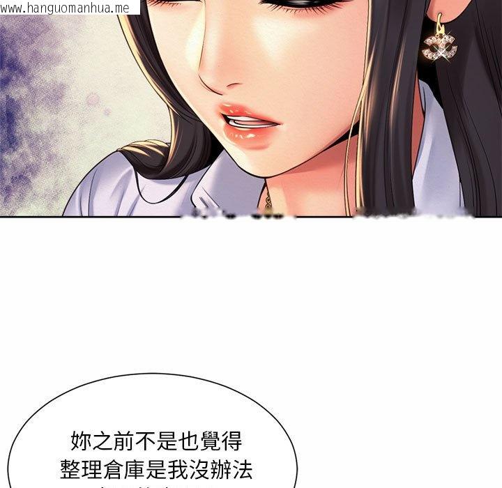 韩国漫画上班也要谈恋爱/社内恋爱韩漫_上班也要谈恋爱/社内恋爱-第14话在线免费阅读-韩国漫画-第19张图片