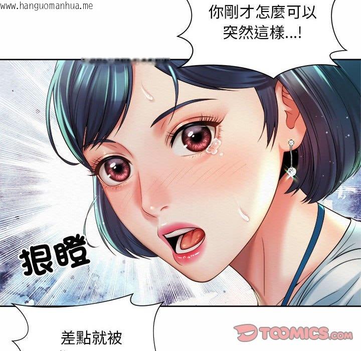 韩国漫画上班也要谈恋爱/社内恋爱韩漫_上班也要谈恋爱/社内恋爱-第17话在线免费阅读-韩国漫画-第98张图片