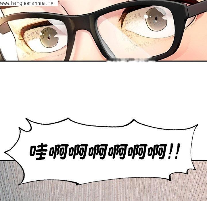 韩国漫画不想再当鲁蛇韩漫_不想再当鲁蛇-第1话在线免费阅读-韩国漫画-第167张图片