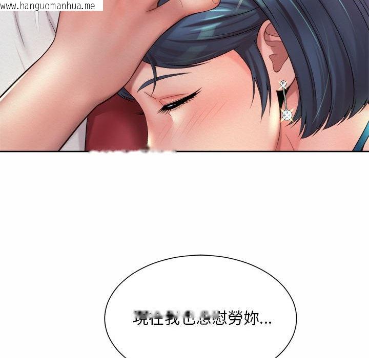 韩国漫画上班也要谈恋爱/社内恋爱韩漫_上班也要谈恋爱/社内恋爱-第16话在线免费阅读-韩国漫画-第89张图片