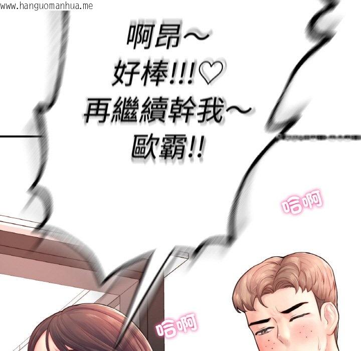 韩国漫画不想再当鲁蛇韩漫_不想再当鲁蛇-第1话在线免费阅读-韩国漫画-第140张图片