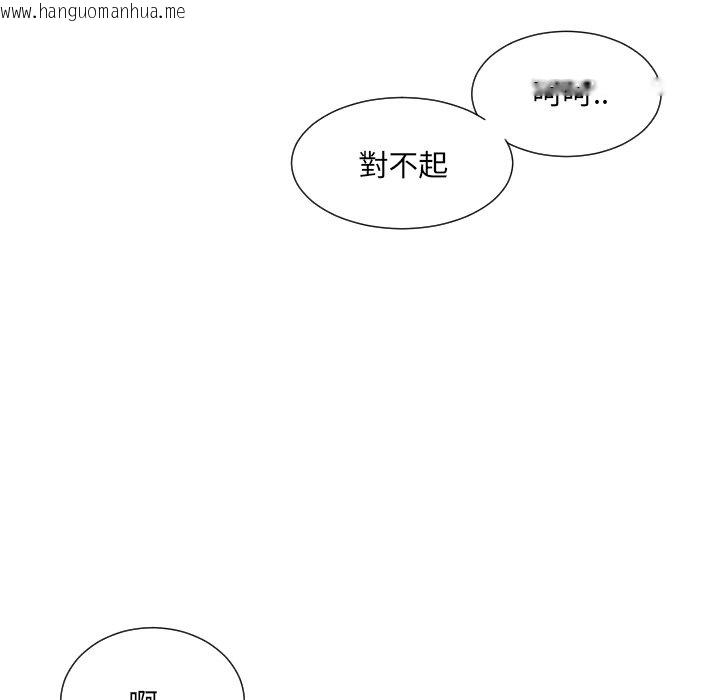 韩国漫画调教小娇妻/调教妻子韩漫_调教小娇妻/调教妻子-第23话在线免费阅读-韩国漫画-第70张图片