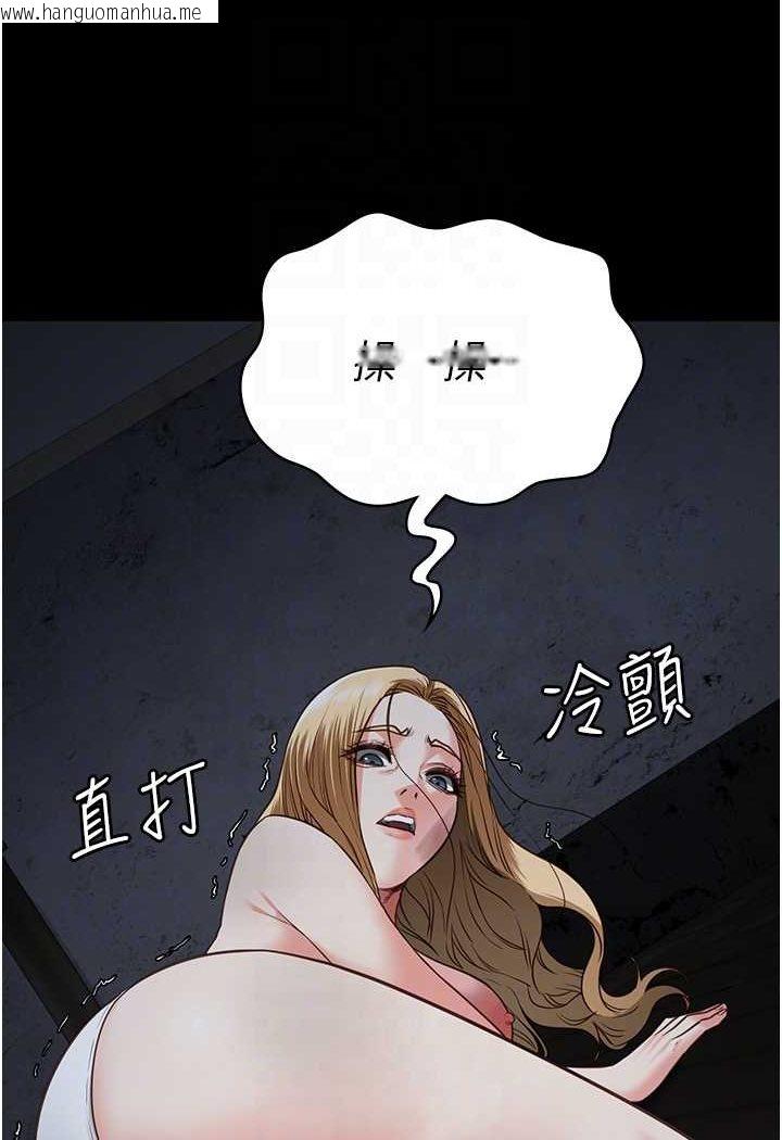 韩国漫画监狱女囚韩漫_监狱女囚-第49话-插进女王下体的未知巨物在线免费阅读-韩国漫画-第35张图片
