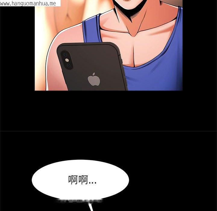 韩国漫画菜鸟教练的逆袭/逆袭之路韩漫_菜鸟教练的逆袭/逆袭之路-第13话在线免费阅读-韩国漫画-第113张图片