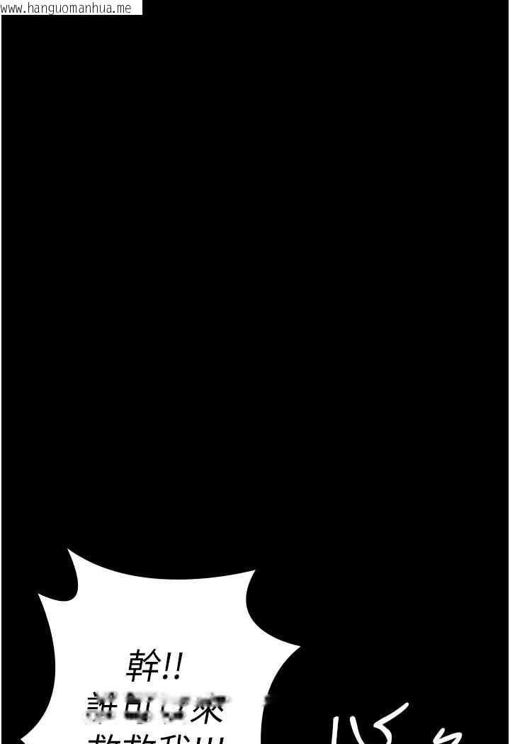 韩国漫画监狱女囚韩漫_监狱女囚-第49话-插进女王下体的未知巨物在线免费阅读-韩国漫画-第53张图片