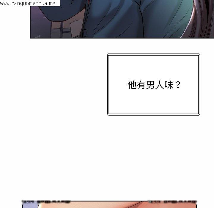 韩国漫画上班也要谈恋爱/社内恋爱韩漫_上班也要谈恋爱/社内恋爱-第19话在线免费阅读-韩国漫画-第77张图片