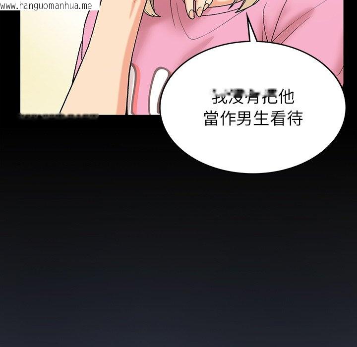 韩国漫画返乡后的春天/要在乡下一起生活吗？韩漫_返乡后的春天/要在乡下一起生活吗？-第4话在线免费阅读-韩国漫画-第9张图片