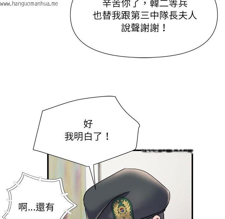 韩国漫画不良二等兵/刺激的部队生活韩漫_不良二等兵/刺激的部队生活-第68话在线免费阅读-韩国漫画-第31张图片