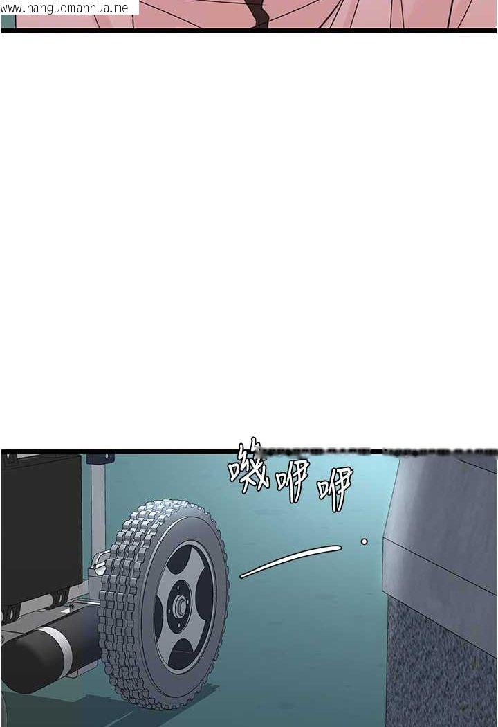 韩国漫画地表最屌卧底干员韩漫_地表最屌卧底干员-第23话-挑起战火的棒棒在线免费阅读-韩国漫画-第88张图片