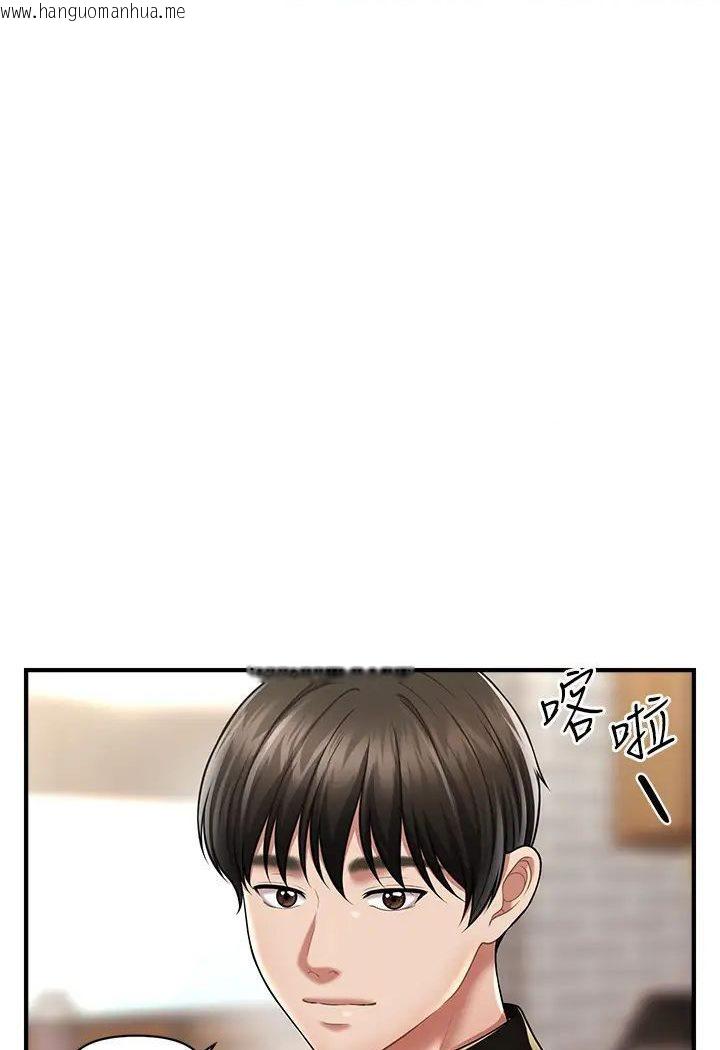 韩国漫画催眠撩法韩漫_催眠撩法-第8话-妳下面怎么湿湿的?在线免费阅读-韩国漫画-第74张图片