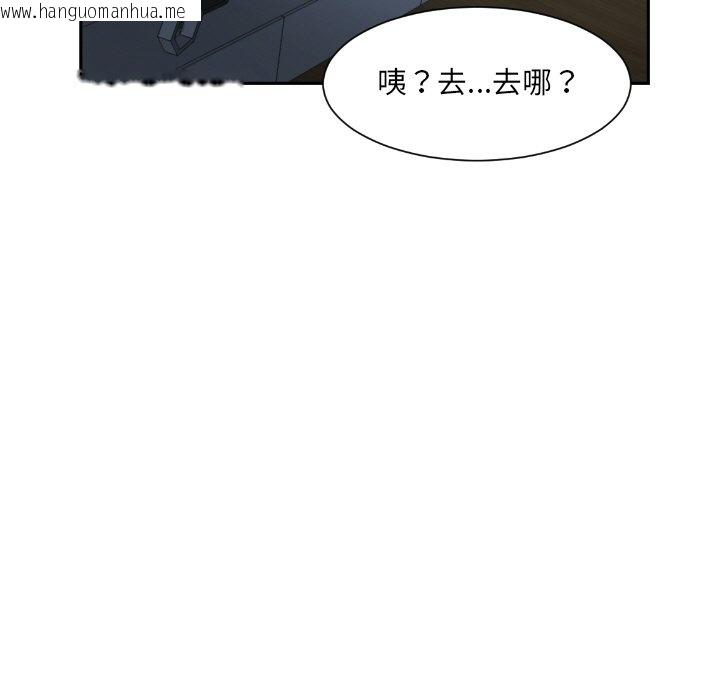 韩国漫画调教小娇妻/调教妻子韩漫_调教小娇妻/调教妻子-第23话在线免费阅读-韩国漫画-第100张图片