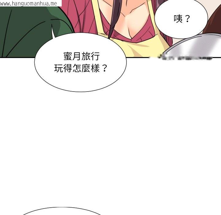 韩国漫画调教小娇妻/调教妻子韩漫_调教小娇妻/调教妻子-第23话在线免费阅读-韩国漫画-第29张图片