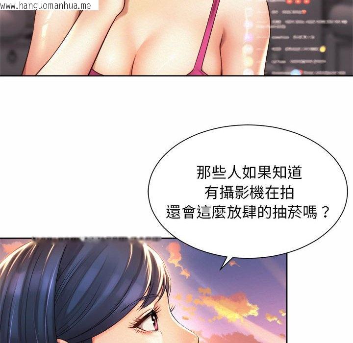 韩国漫画上班也要谈恋爱/社内恋爱韩漫_上班也要谈恋爱/社内恋爱-第15话在线免费阅读-韩国漫画-第46张图片