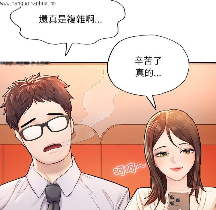 韩国漫画不想再当鲁蛇韩漫_不想再当鲁蛇-第3话在线免费阅读-韩国漫画-第109张图片