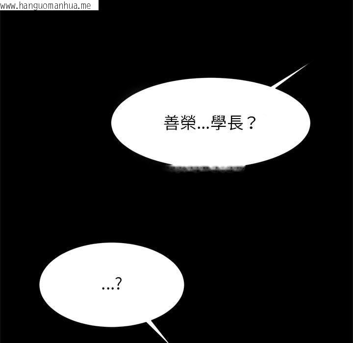 韩国漫画菜鸟教练的逆袭/逆袭之路韩漫_菜鸟教练的逆袭/逆袭之路-第13话在线免费阅读-韩国漫画-第29张图片