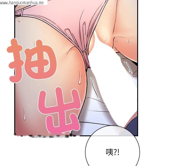 韩国漫画返乡后的春天/要在乡下一起生活吗？韩漫_返乡后的春天/要在乡下一起生活吗？-第4话在线免费阅读-韩国漫画-第82张图片