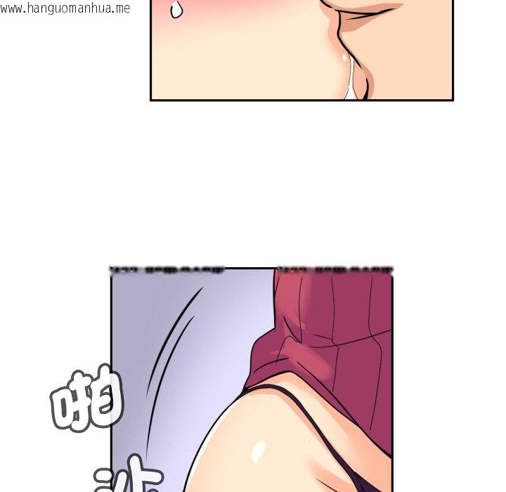 韩国漫画调教小娇妻/调教妻子韩漫_调教小娇妻/调教妻子-第23话在线免费阅读-韩国漫画-第62张图片