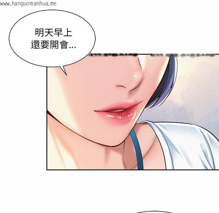 韩国漫画上班也要谈恋爱/社内恋爱韩漫_上班也要谈恋爱/社内恋爱-第15话在线免费阅读-韩国漫画-第112张图片