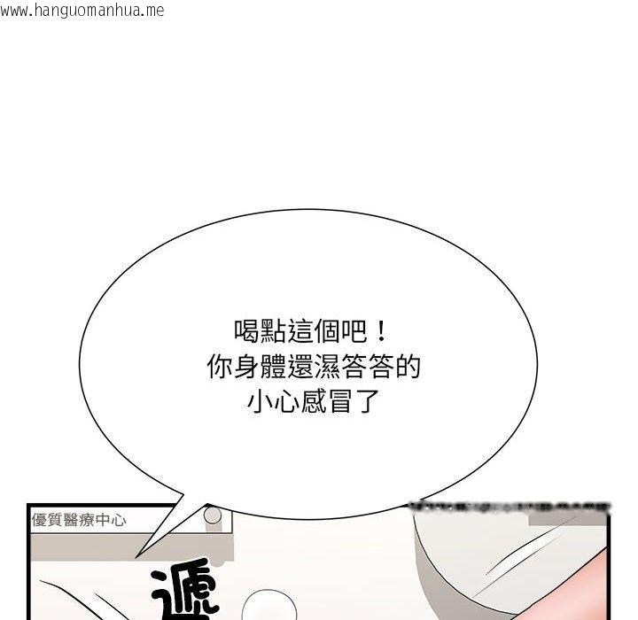 韩国漫画不良二等兵/刺激的部队生活韩漫_不良二等兵/刺激的部队生活-第68话在线免费阅读-韩国漫画-第48张图片