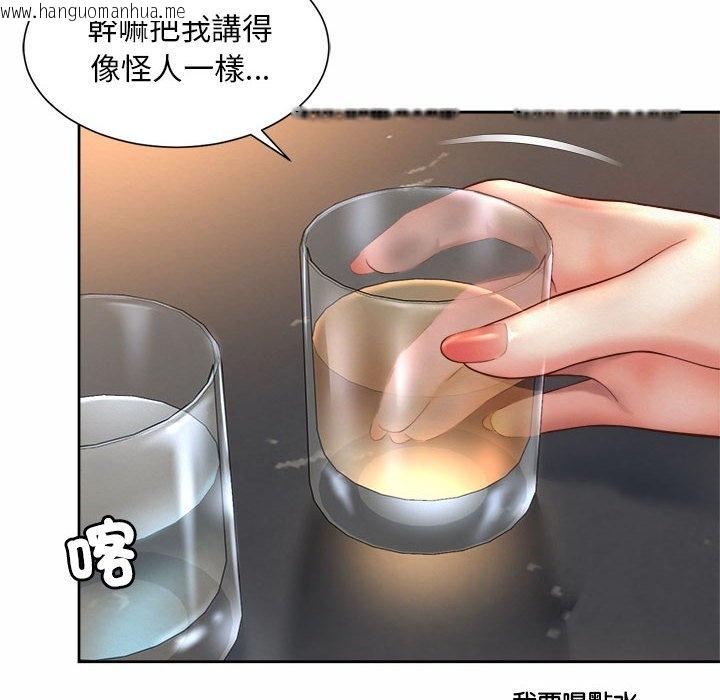 韩国漫画上班也要谈恋爱/社内恋爱韩漫_上班也要谈恋爱/社内恋爱-第19话在线免费阅读-韩国漫画-第88张图片