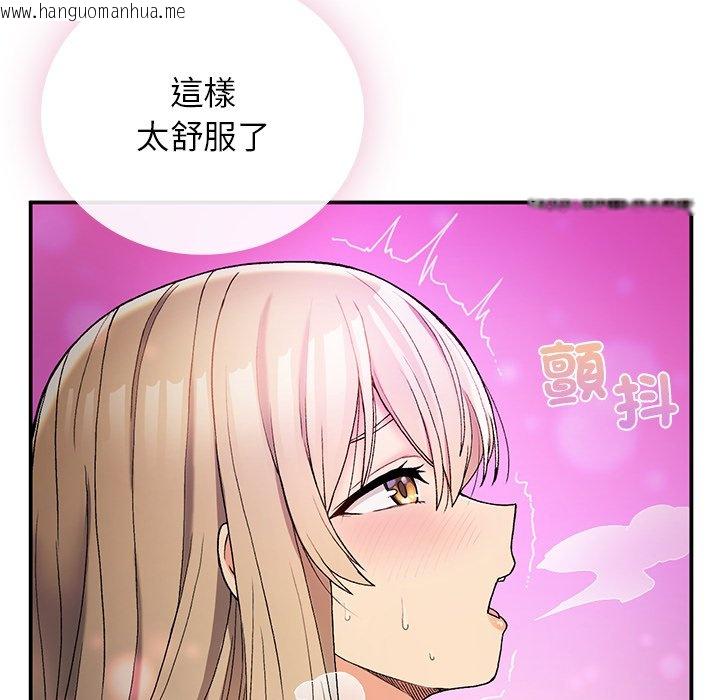 韩国漫画返乡后的春天/要在乡下一起生活吗？韩漫_返乡后的春天/要在乡下一起生活吗？-第4话在线免费阅读-韩国漫画-第47张图片