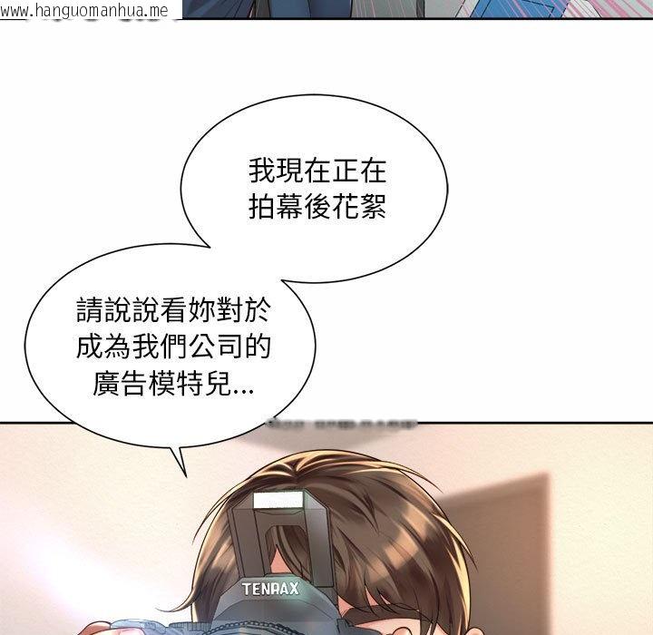 韩国漫画上班也要谈恋爱/社内恋爱韩漫_上班也要谈恋爱/社内恋爱-第14话在线免费阅读-韩国漫画-第85张图片