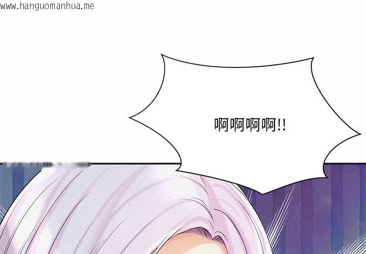 韩国漫画上班也要谈恋爱/社内恋爱韩漫_上班也要谈恋爱/社内恋爱-第15话在线免费阅读-韩国漫画-第1张图片