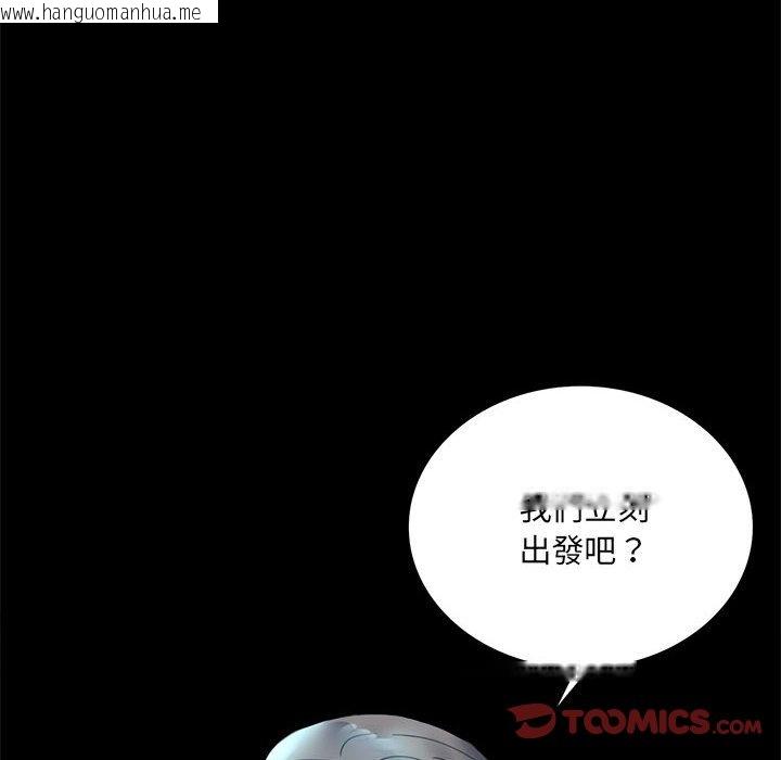 韩国漫画完美妻子的背叛/背叛的开始韩漫_完美妻子的背叛/背叛的开始-第14话在线免费阅读-韩国漫画-第147张图片