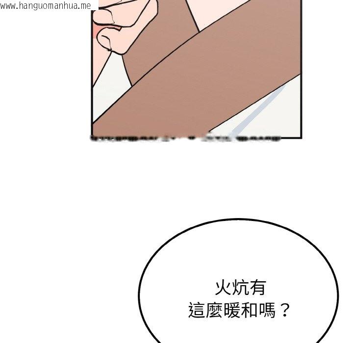 韩国漫画毒酒韩漫_毒酒-第7话在线免费阅读-韩国漫画-第18张图片