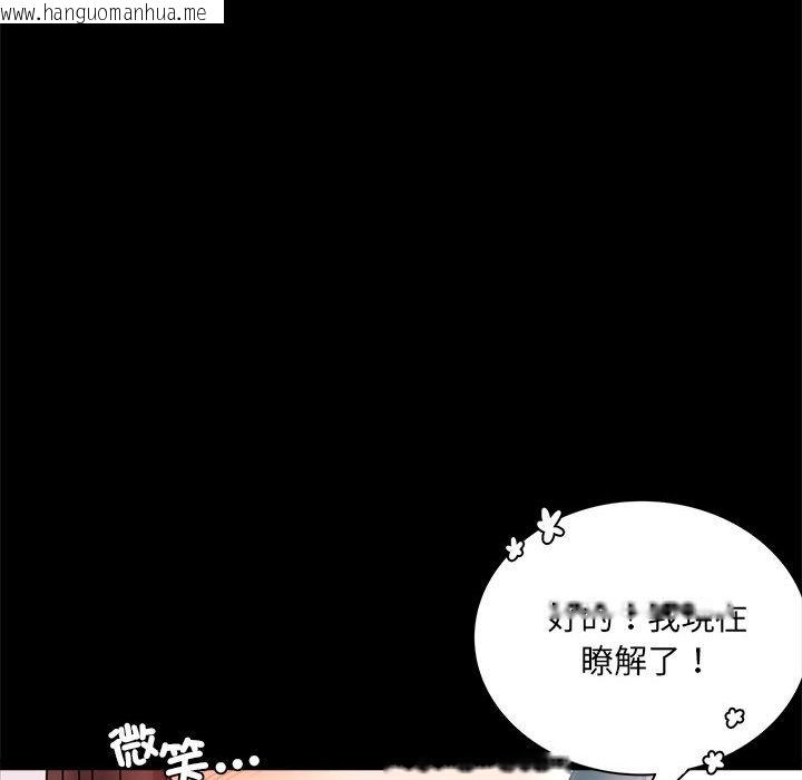 韩国漫画完美妻子的背叛/背叛的开始韩漫_完美妻子的背叛/背叛的开始-第14话在线免费阅读-韩国漫画-第108张图片