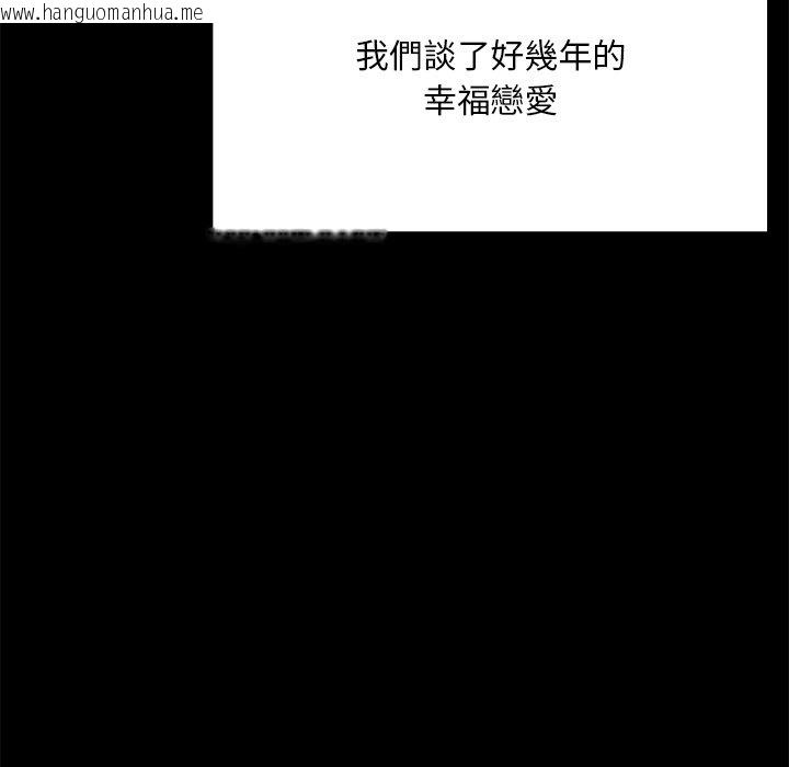 韩国漫画在学校达咩！/学校母汤黑白来！韩漫_在学校达咩！/学校母汤黑白来！-第6话在线免费阅读-韩国漫画-第157张图片