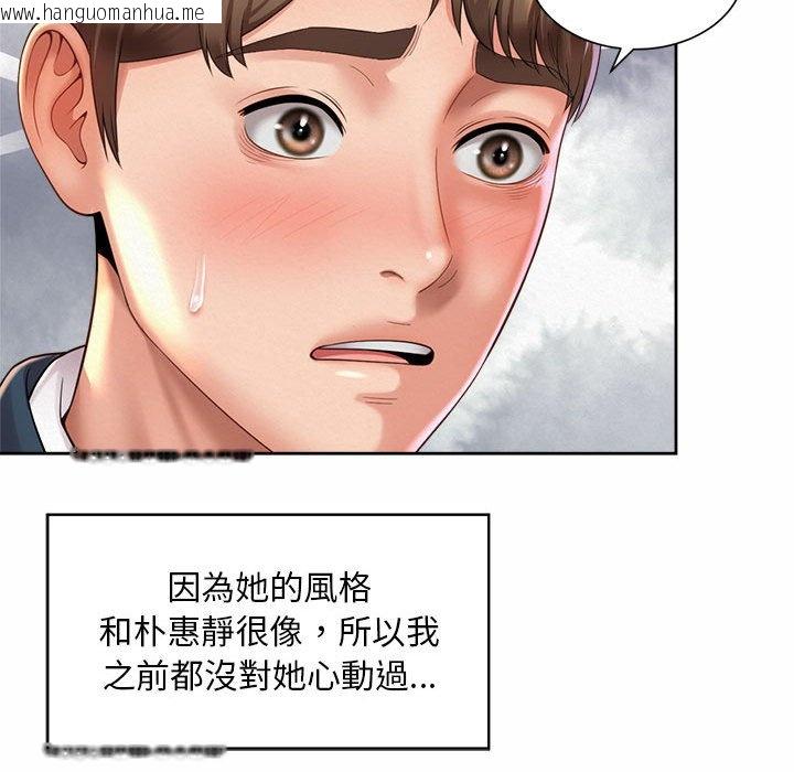 韩国漫画上班也要谈恋爱/社内恋爱韩漫_上班也要谈恋爱/社内恋爱-第15话在线免费阅读-韩国漫画-第100张图片