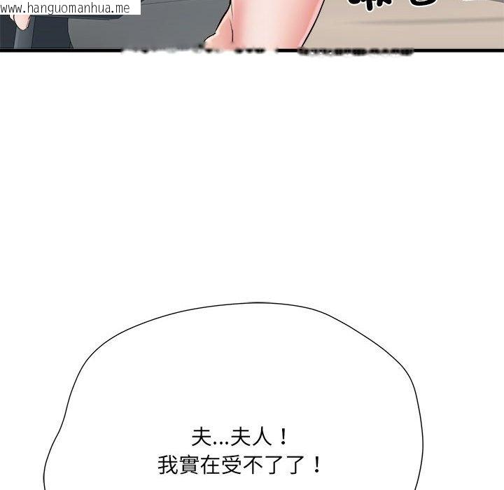 韩国漫画不良二等兵/刺激的部队生活韩漫_不良二等兵/刺激的部队生活-第68话在线免费阅读-韩国漫画-第118张图片