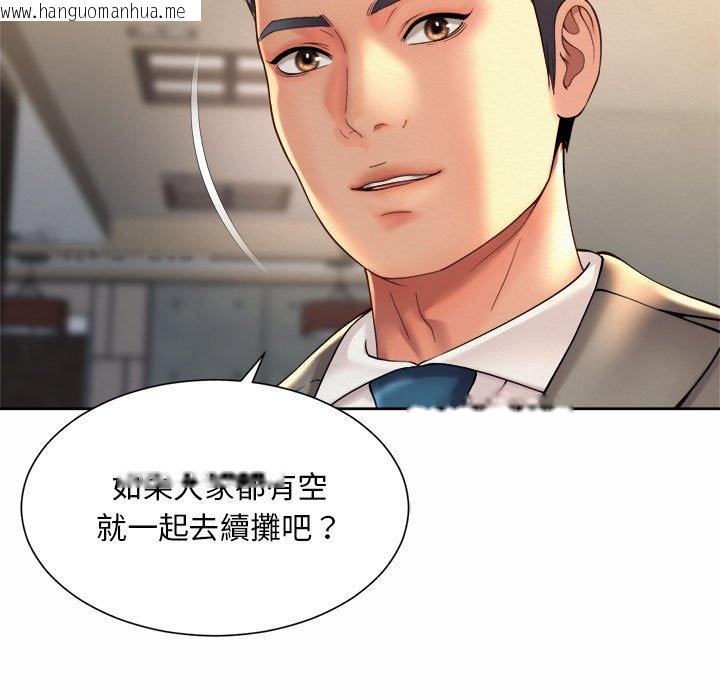 韩国漫画上班也要谈恋爱/社内恋爱韩漫_上班也要谈恋爱/社内恋爱-第19话在线免费阅读-韩国漫画-第31张图片