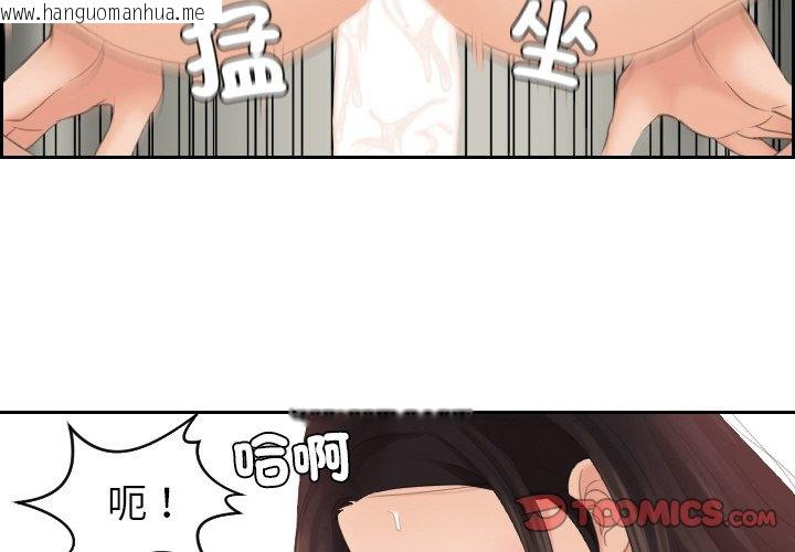 韩国漫画我的完美娃娃/我的专属娃娃韩漫_我的完美娃娃/我的专属娃娃-第22话在线免费阅读-韩国漫画-第2张图片