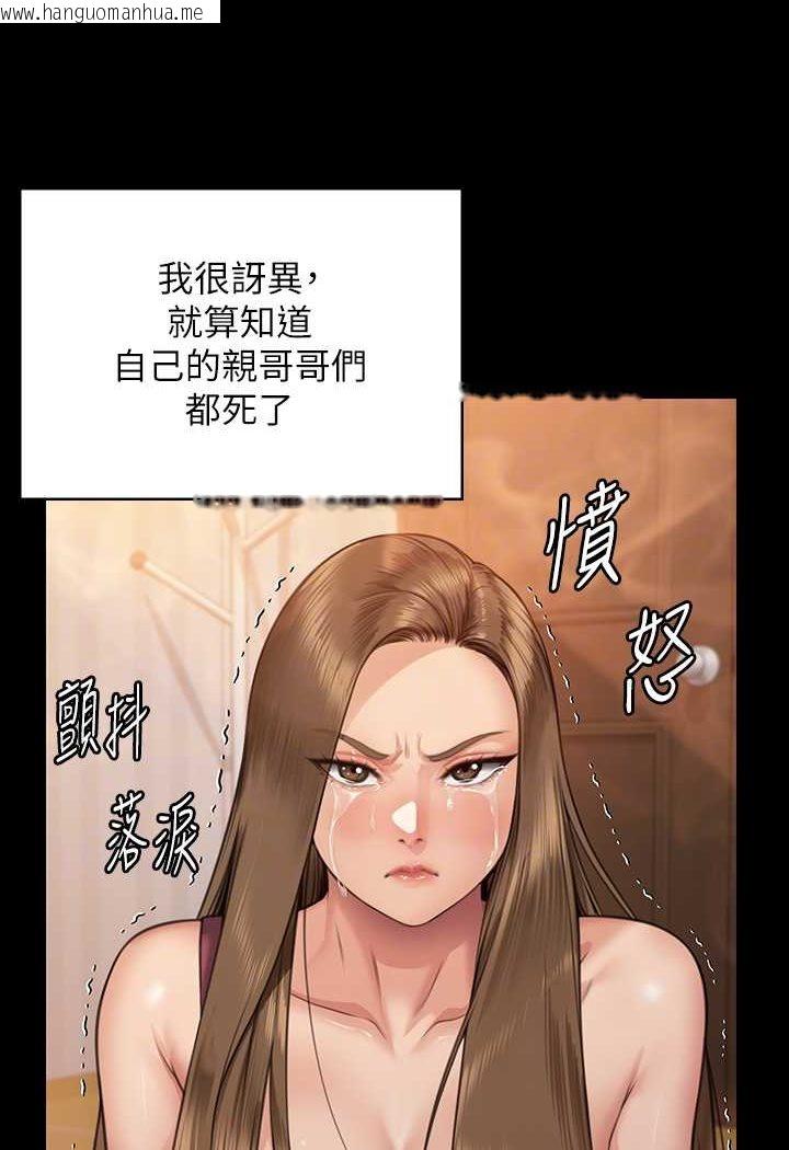 韩国漫画傀儡韩漫_傀儡-第315话-能当你妈我就满足了在线免费阅读-韩国漫画-第75张图片