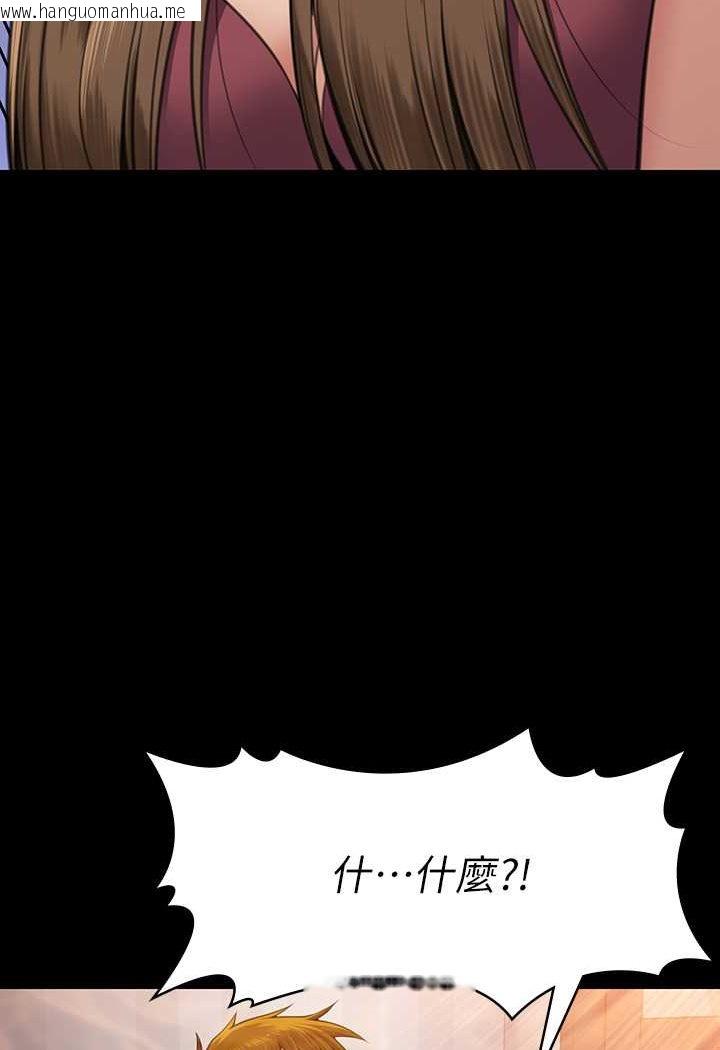 韩国漫画傀儡韩漫_傀儡-第315话-能当你妈我就满足了在线免费阅读-韩国漫画-第82张图片