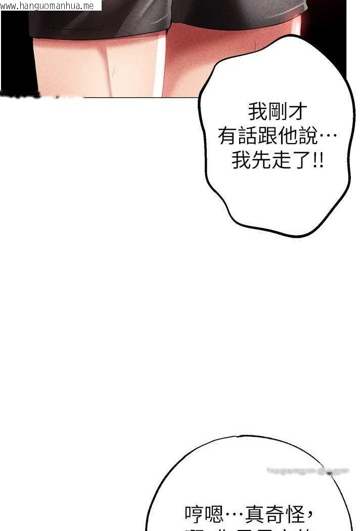 韩国漫画↖㊣煞气a猛男㊣↘韩漫_↖㊣煞气a猛男㊣↘-第44话-令人乖乖就范的强奸犯在线免费阅读-韩国漫画-第99张图片