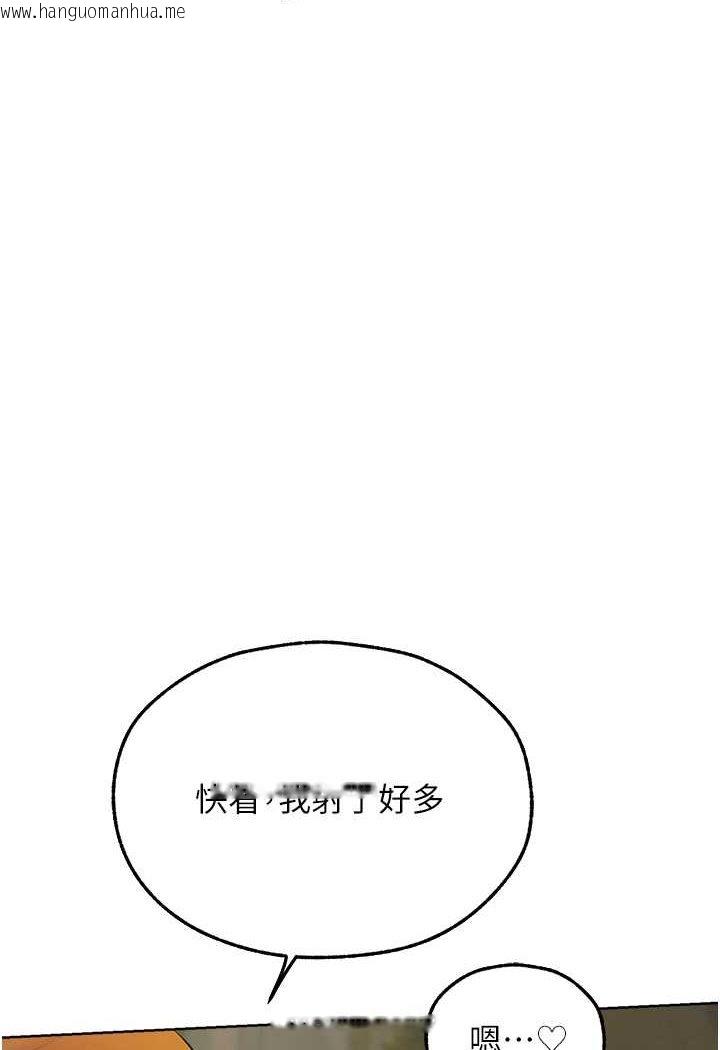 韩国漫画人妻猎人韩漫_人妻猎人-第45话-不行，我儿子在外面!在线免费阅读-韩国漫画-第40张图片