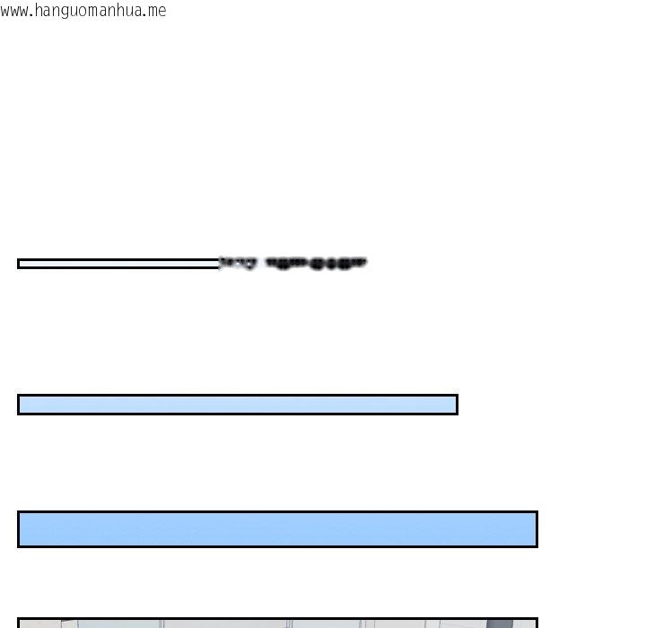 韩国漫画我的完美娃娃/我的专属娃娃韩漫_我的完美娃娃/我的专属娃娃-第24话在线免费阅读-韩国漫画-第41张图片