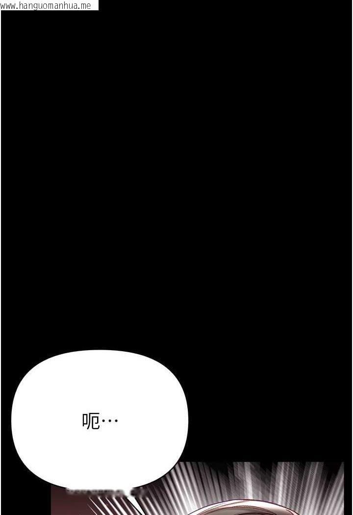 韩国漫画第一大弟子韩漫_第一大弟子-第73话-别抛下我自己爽嘛!在线免费阅读-韩国漫画-第108张图片