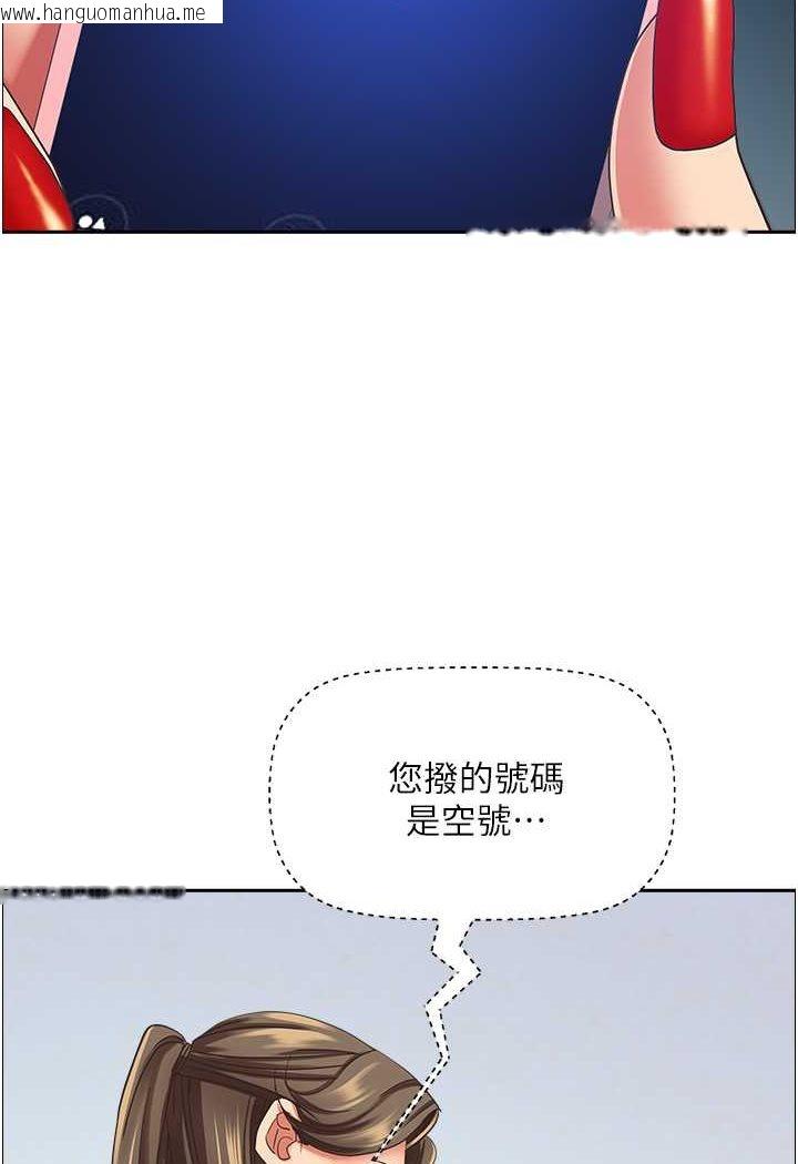 韩国漫画霸占人妻韩漫_霸占人妻-最终话-与阿姨携手迈向新人生在线免费阅读-韩国漫画-第52张图片